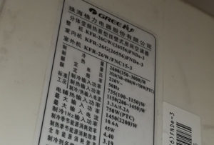 观山湖格力空调维修电话是多少