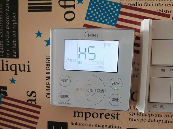 观山湖美的空调维修