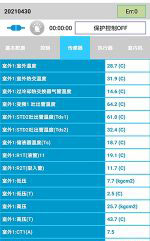 观山湖中央空调维修电话是多少