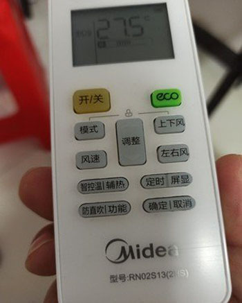 观山湖空调遥控器打不开